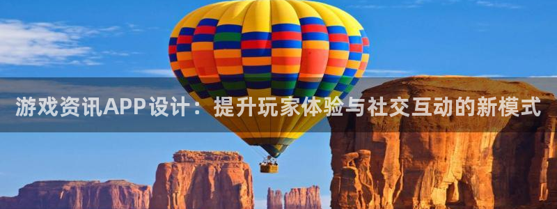 高德娱乐科技