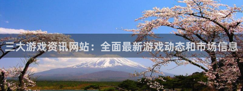 高德娱乐开户测速