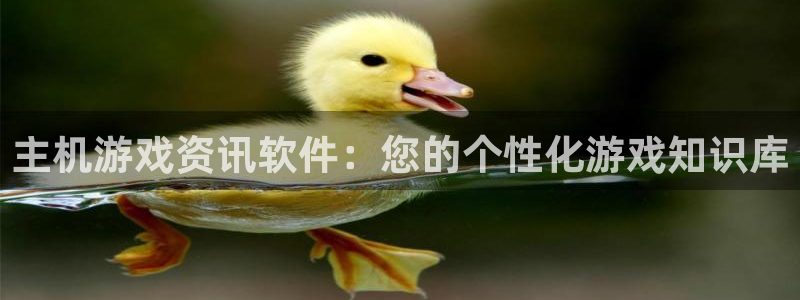 高德娱乐网址官网